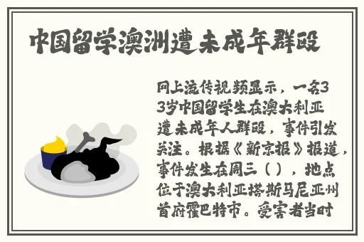 2023男男钙GGY钙站一区